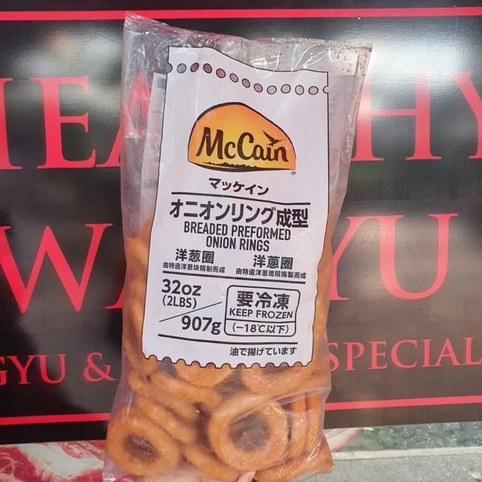 

Uinn - Miliki Breaded Onion Rings Frozen Food 900Gr