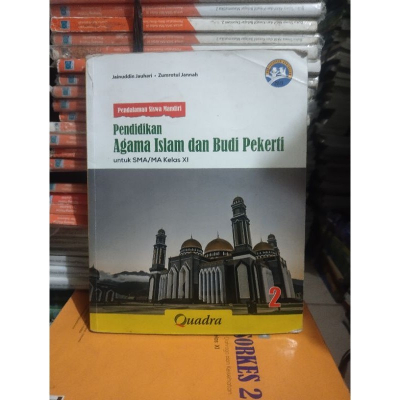 buku psm/pendalaman siswa mandiri agama islam kelas 11/XI/2 sma/ma quadra revisi