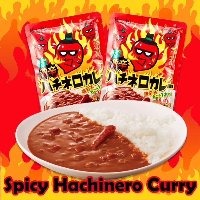 

+++++] Spicy Hachinero Curry 180g