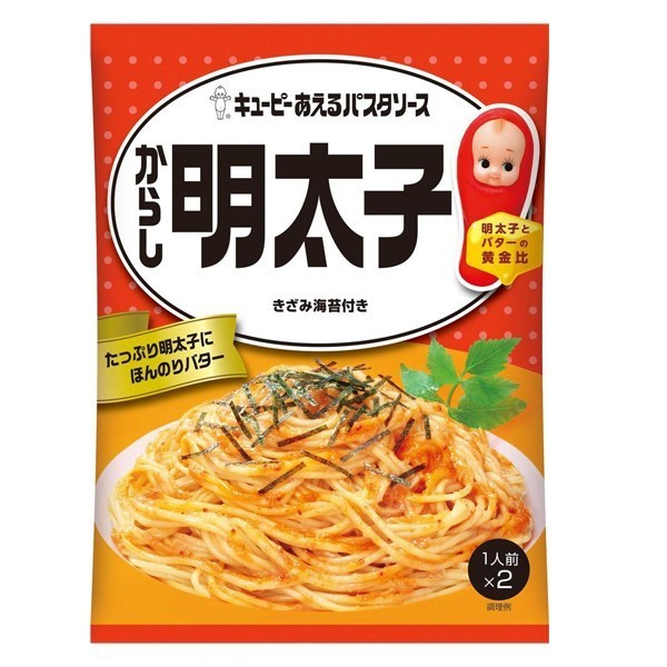 

.........] Kewpie Aeru Pasta Sauce Karashi Mentaiko 23g