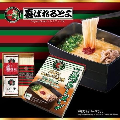 

[isi 5 Porsi] ICHIRAN RAMEN Chicken Green Label HALAL - NO PORK KM