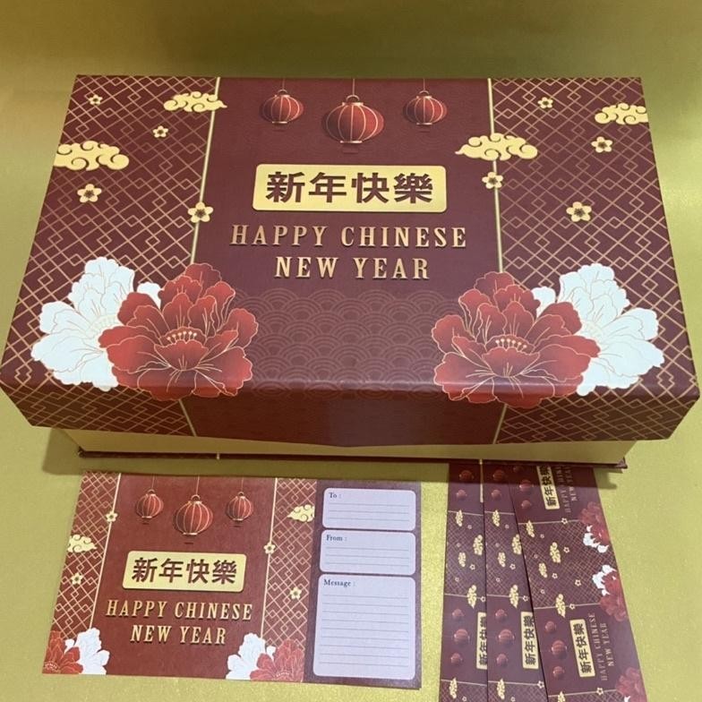 

Super Diskon" Hardbox Imlek / Box kue kering imlek / Hampers Cny / parcel kue kering ||