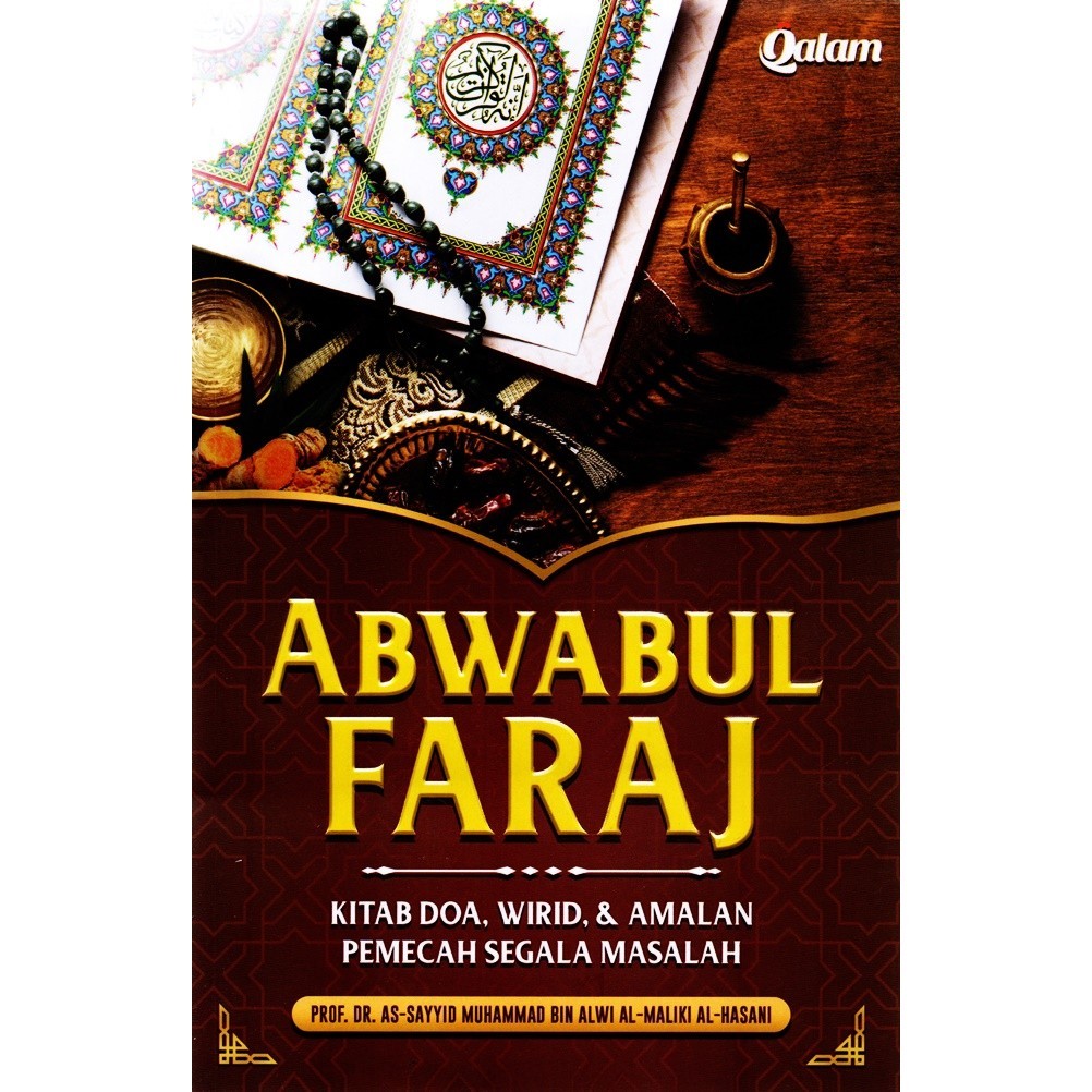 Abwabul Faraj