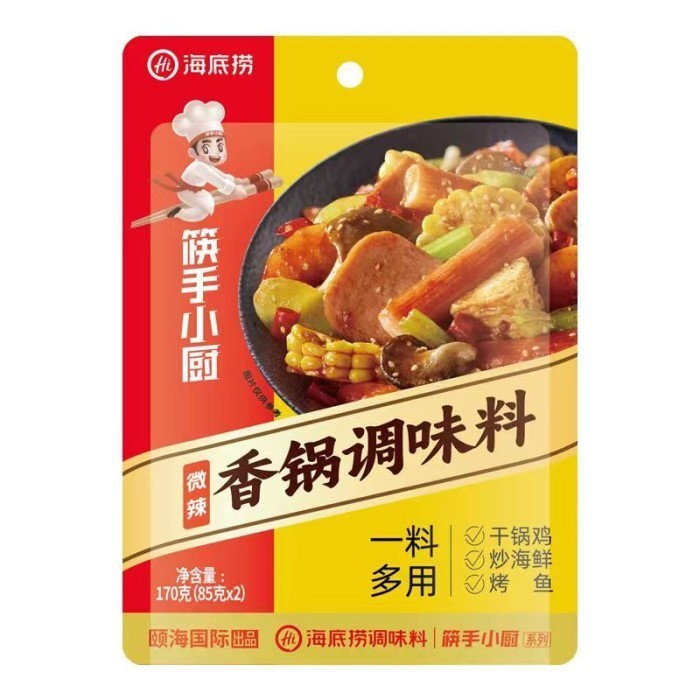 

Haidilao Mala Xiang Guo/Spicy Hotpot/Stir Fry Pot
