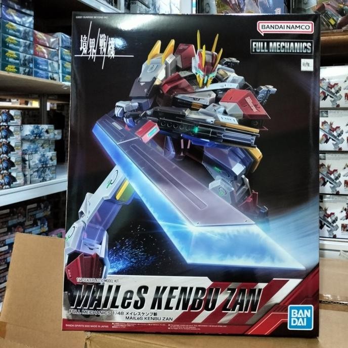 GUNDAM MAILES KENBU ZAN (ORIGINAL) 63395