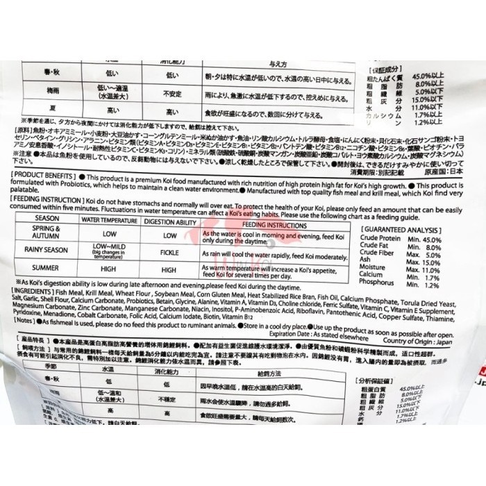 Jpd Shori M 2Kg Floating