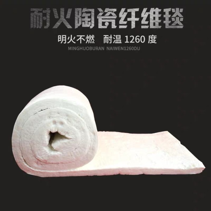 Ceramic Fiber Blanket - FNC