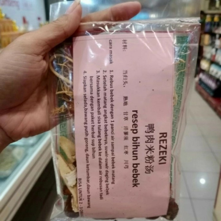 

BIHUN ZHAO QING RAMUAN BUMBU / RAMUAN BAHAN HERBAL BIHUN ZHAO QING TERMURAH