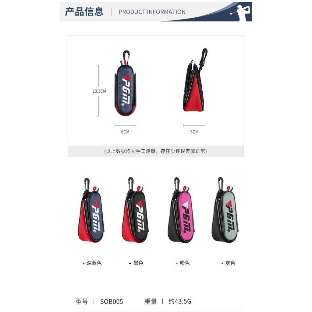 Pgm Waist Bag Mini Portable Golf Ball Bag - Belt Golf Bag