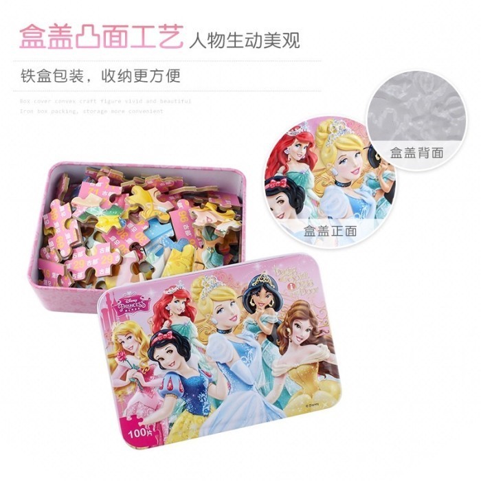 

Puzzle Jingsaw Disney Theme 100Pcs