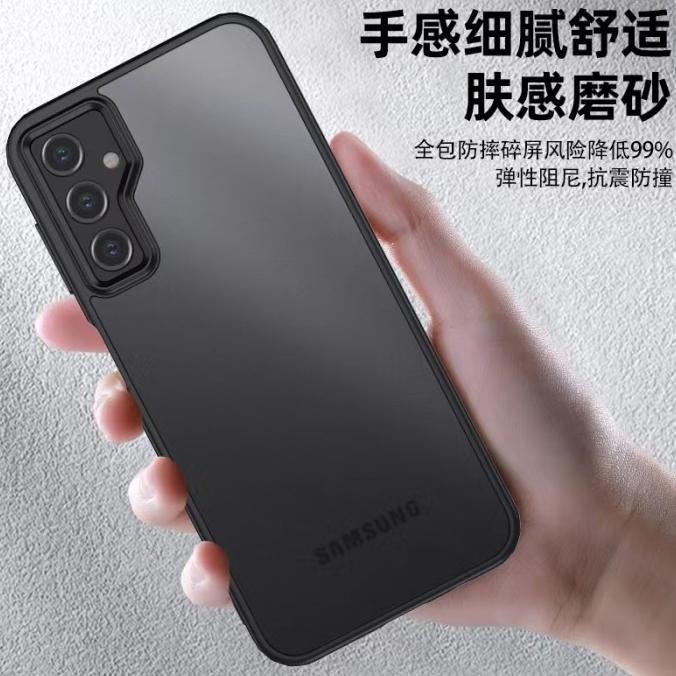 Casing For Samsung S23 Fe / S21 Fe 5G Frosted Tritone Series Original