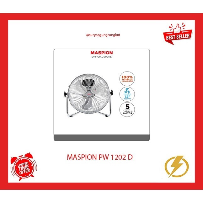 POWER FAN/KIPAS ANGIN DUDUK BESI MASPION 12" PW 1202 D