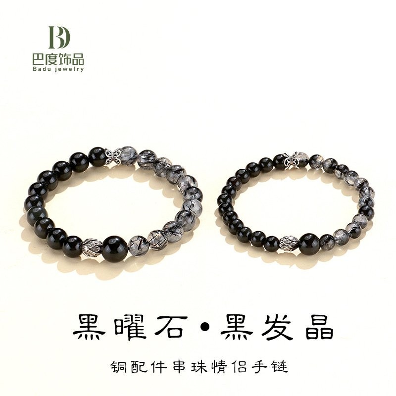 Gelang Pasangan Manik-manik Obsidian Baru, Perhiasan Gelang Kristal Rambut Hitam Kreatif Serba Guna