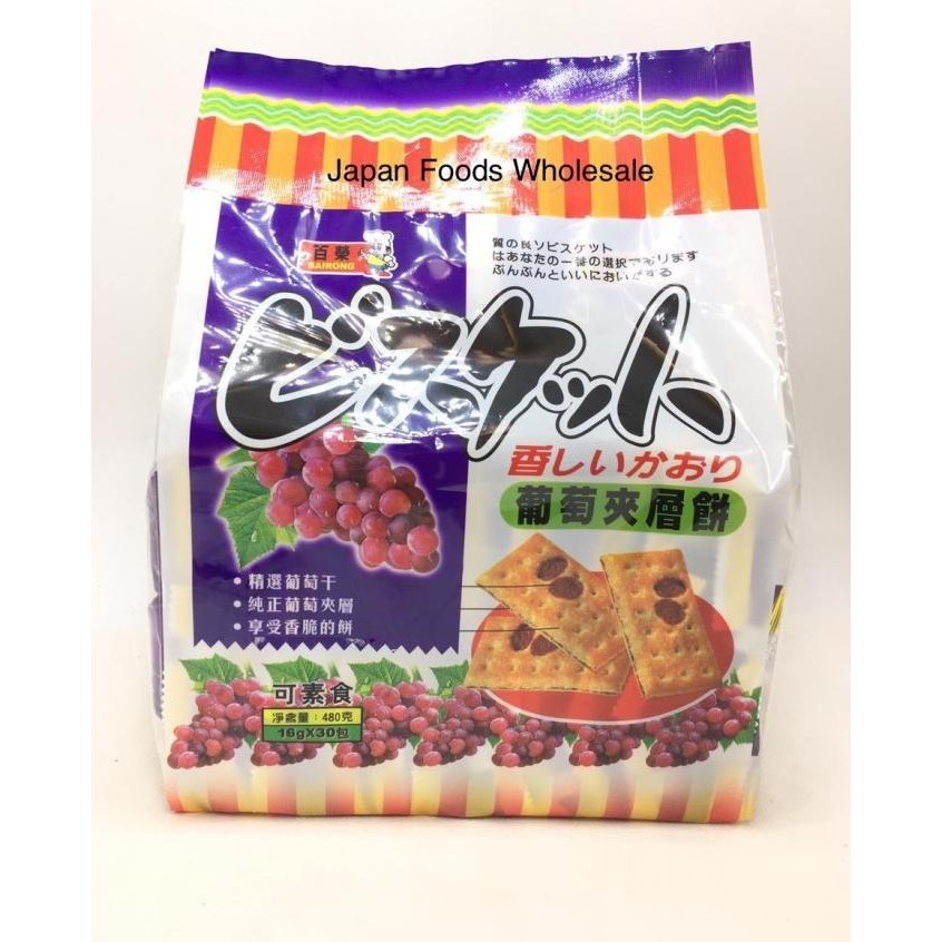 

Bairong Grape Layer Biscuits / biskuit impor / cemilan impor