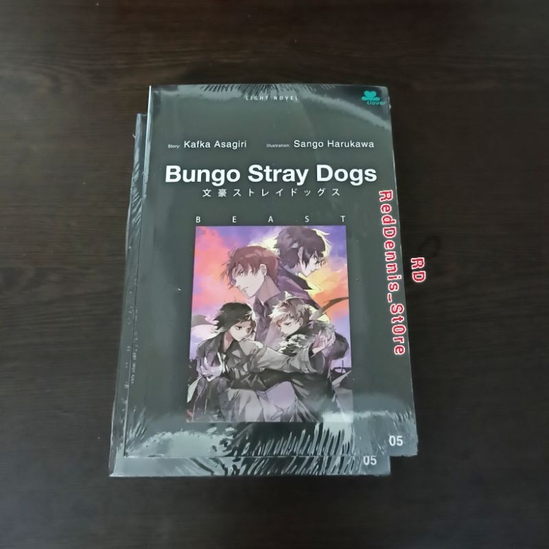 Bungo Stray Dogs 5 - Beast - Kafka Asagiri
