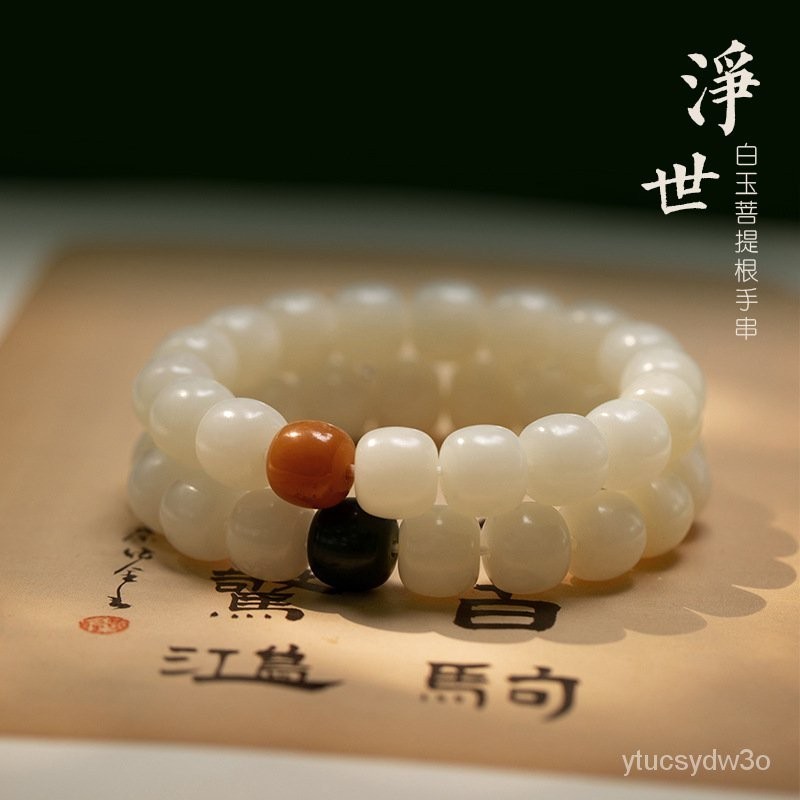 Ekologi Putih Giok Bodhi Gelang Akar Xingyue Koleksi Tabel-tanda Tangan Rosario Pria dan Wanita Bodh