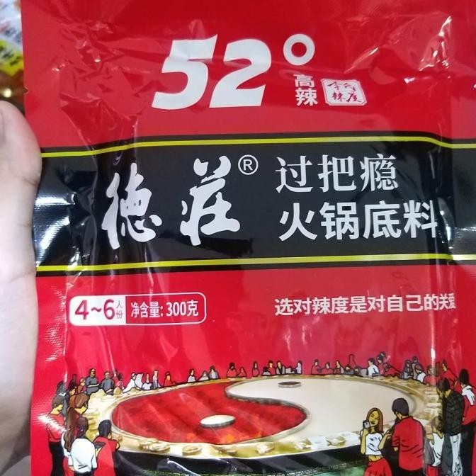 

bumbu instan huoguo hotpot mala KAM