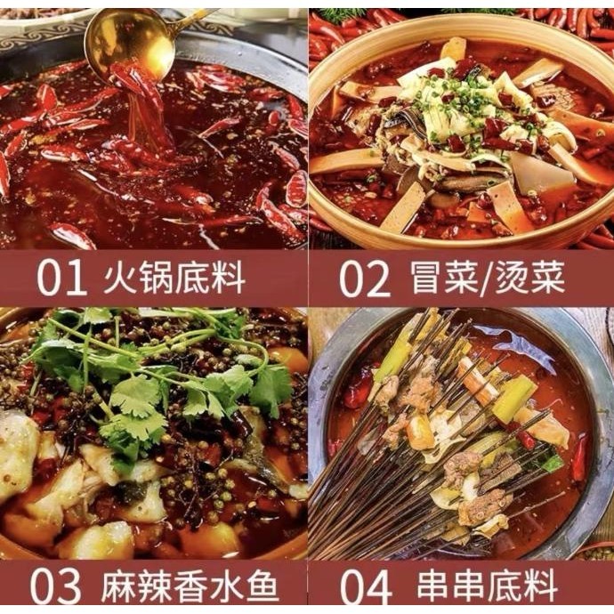 

Bumbu hot pot / huo guo / da hong pao 400gr TMS