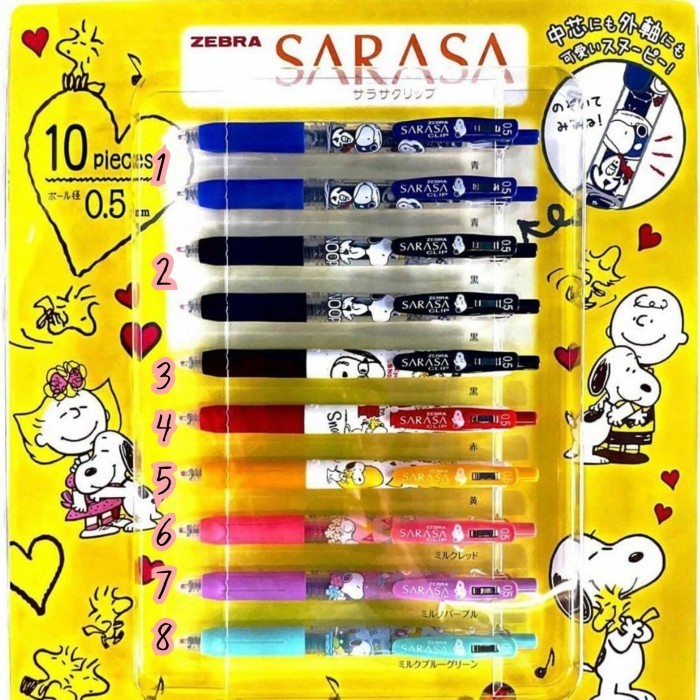 

Sarasa Snoopy 0.5 Mm