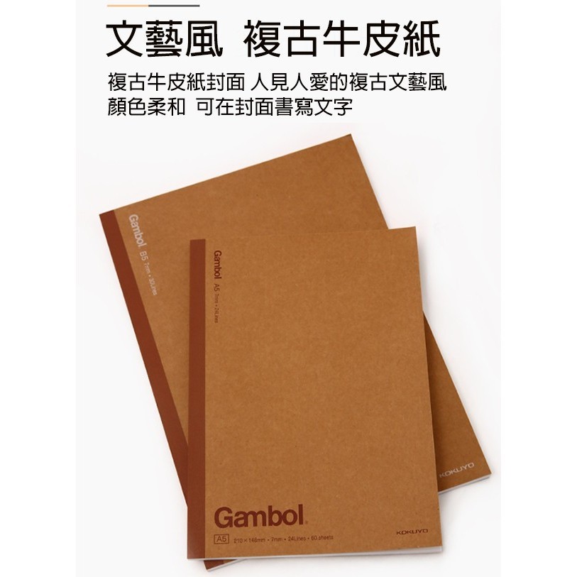 

MURAH KOKUYO Vintage Kraft Notebook WCN-G6601C B5 60Sheets