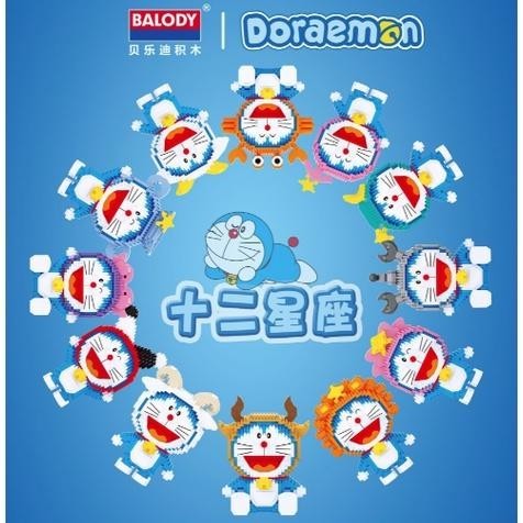 GHJ Bricks Nano Block Doraemon 12 Zodiak Bintang Mainan Puzzle 3D TERLARIS