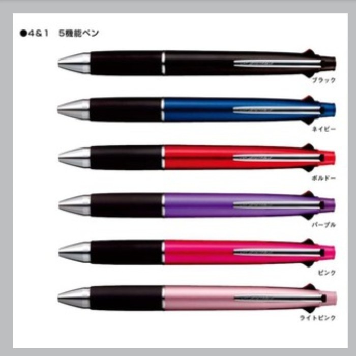 

Ready Pulpen Uni Jetstream Multi 4&1 (4 pulpen + 1 pensil mekanik)
