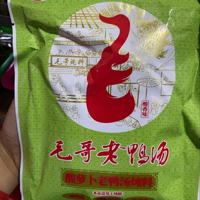 

Ready bumbu bebek mao ge lao ya tang