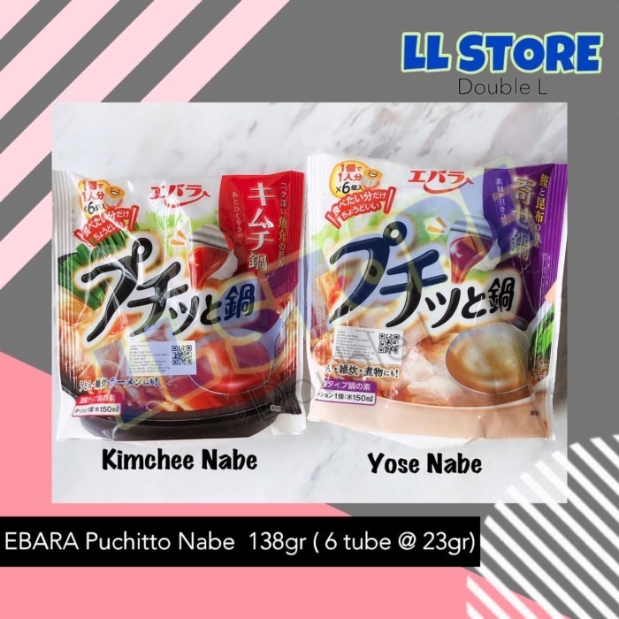 

Ready EBARA Puchitto Nabe Yosenabe Kimchinabe Nabe Sauce 138gr
