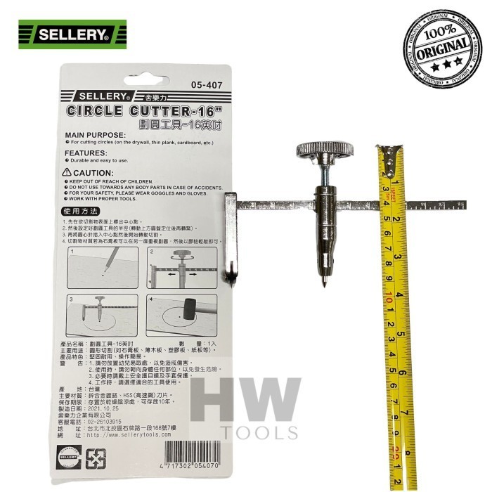 

Circle Cutter Alat Pemotong Lingkaran Gypsum Cardboard Sellery 05-407