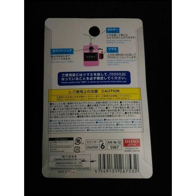 

GRATIS ONGKIR ALAT HITUNG SATUAN ATAU KLIK COUNTER 1 S/D 1999 !!!