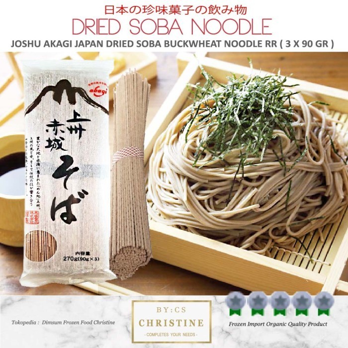 Soba Noodle Joshu Akagi E Soba Dried Soba E Kering Soba Jepang