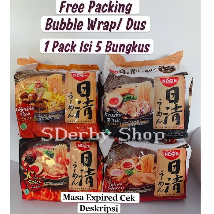 

Nissin Ramen Japanese E Instan Japan Halal