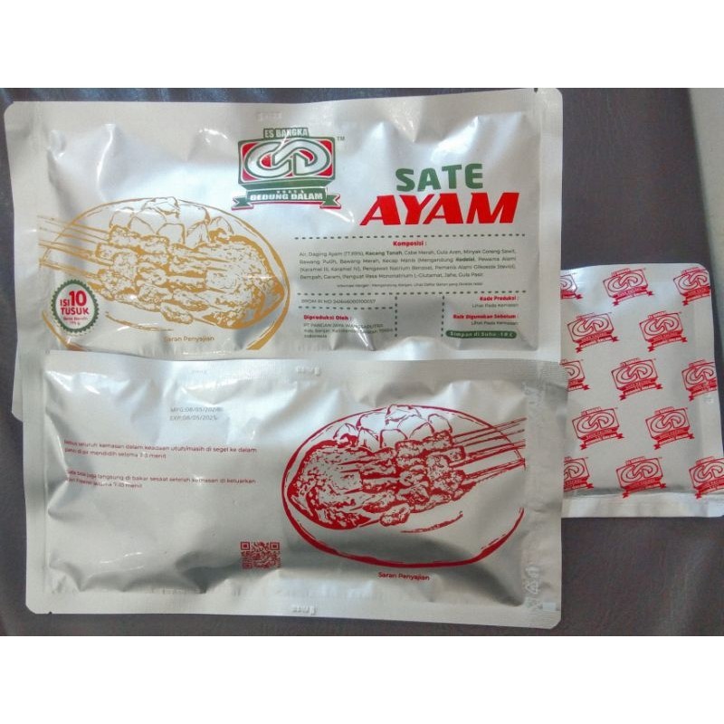 

Sate Ayam