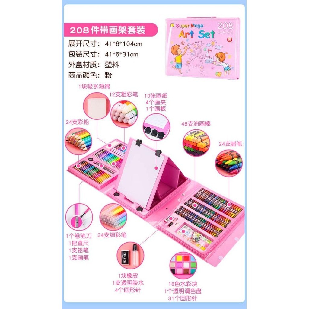 

Crayon Set Anak Lengkap | Crayon Set 208 Pcs Lengkap Terbaru