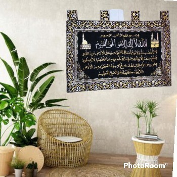 Kiswah Hiasan Dinding Original Mesir