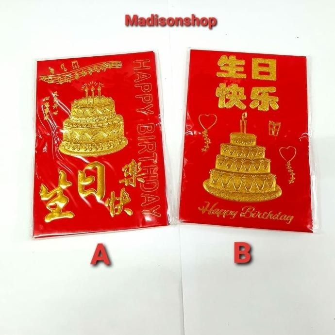

OLH - Angpao Ultah Merah 301 Ampao Imlek Murah Kado Bday Amplop Uang Imlek TERLARIS