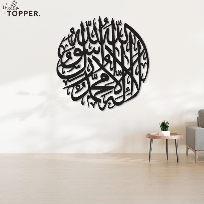 Kaligrafi Tauhid Lingkaran Akrilik Wall Dekorasi Hiasan Dinding