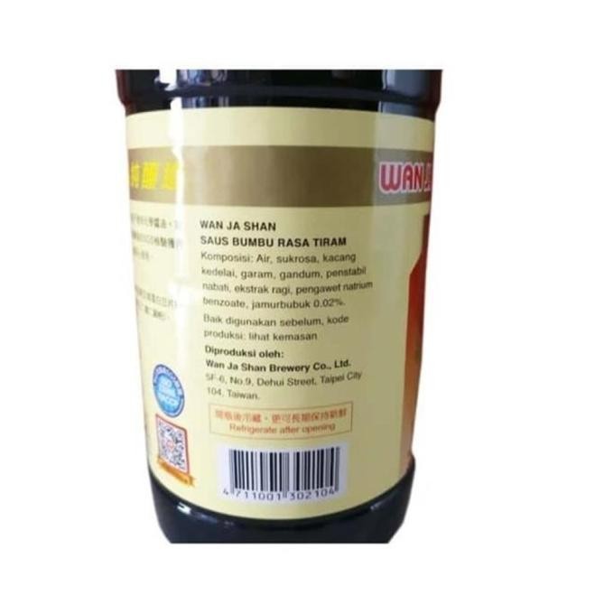 

Wan Ja Shan Saus Tiram Vegetarian Mushroom Oyster Sauce 1 Ltr