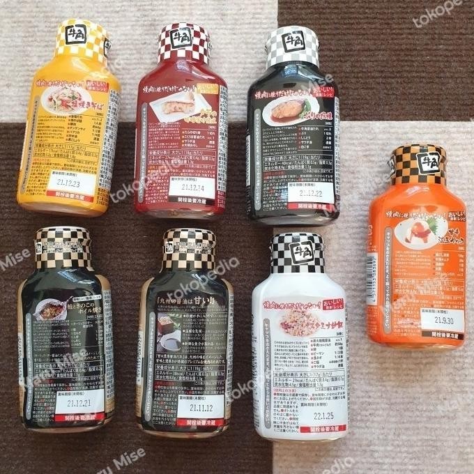 

Gyukaku Yakiniku Sauce 210G | Gyukaku Japan