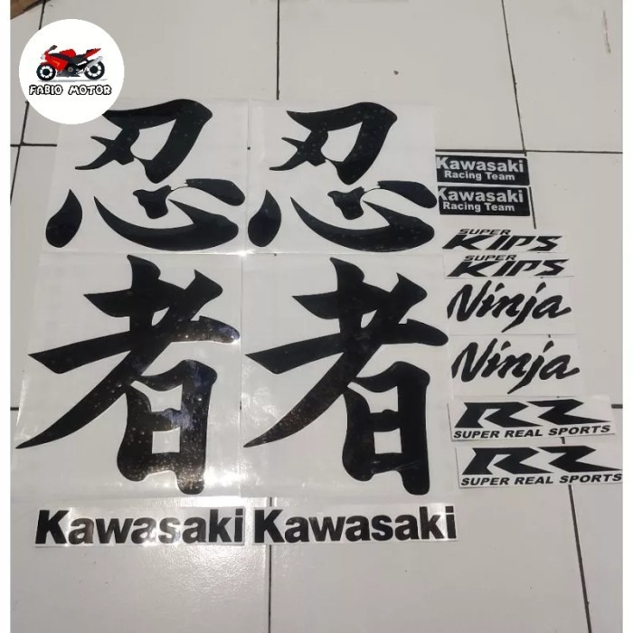 Stiker Striping Ninja Rr New Huruf Kanji Hitam//Variasi Ninja Rr New