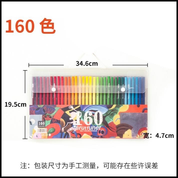 

DISKON PENSIL WARNA BRUTFUNER PAINTING OIL PENCIL ARTIST COLOR PENCIL SET 160 !!!!!