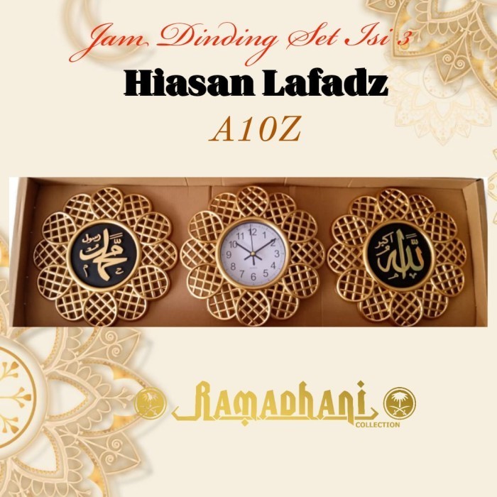 .........] Jam Dinding Set Hiasan Lafadz