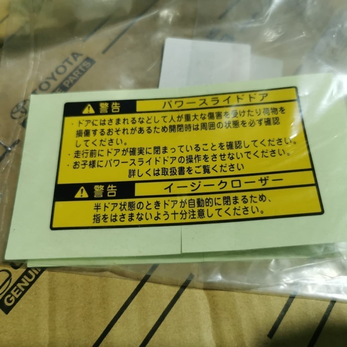 Stiker Sliding Door (Caution) Alphard Anh10 Toyota Original
