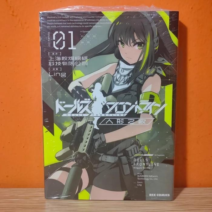 ICHIJINSHA MANGA GIRLS' FRONTLINE / DOLLS' FRONTLINE 1 - LING