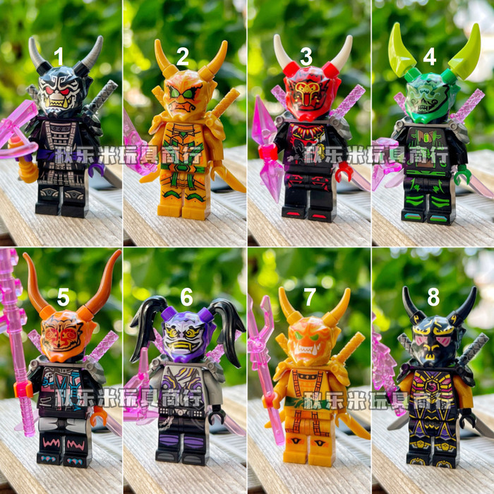 Ninjago Oni Mask Lloyd Ultra Violet Garmadon Mr E Minifigure Bricks