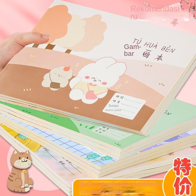 

Buku Gambar Kosong Buku Gambar Siswa Sekolah Dasar Buku Gambar Seni