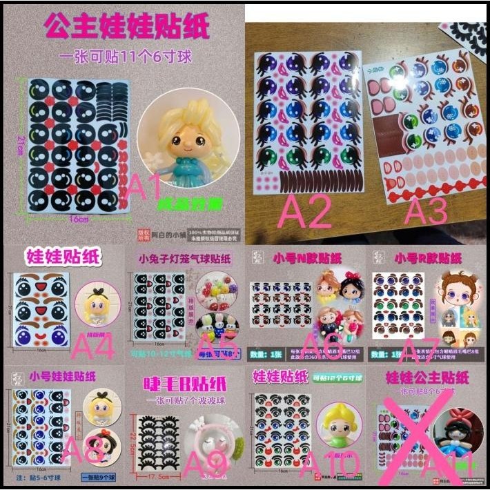 

BEST DEAL STIKER KARTUN MATA ISI 10PCS STICKER MATA HEWAN BALON TWIST KARAKTER BONEKA !!!!