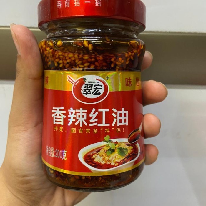 

Nyak Cabe Xiang La Hong You 200Gr/ Nyak Cabe/ Nyak
