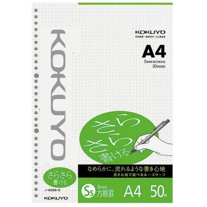 

Kertas Binder Loose Leaf Kokuyo A4 Kotak Grid 5 Mm 30 Lubang 829S-5