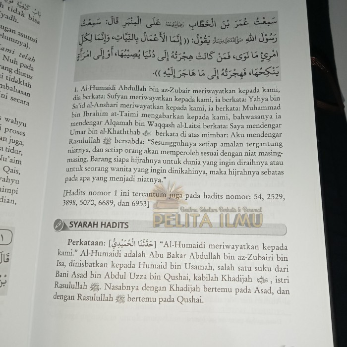 

Buku Fathul Bari Syarah Shahih Bukhari Jilid 1 (Kitab Hyu Dan Iman)